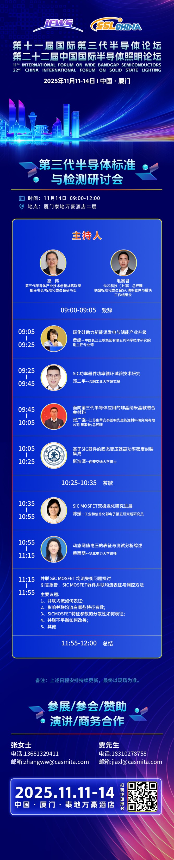 微信圖片_20251030160550_25_1