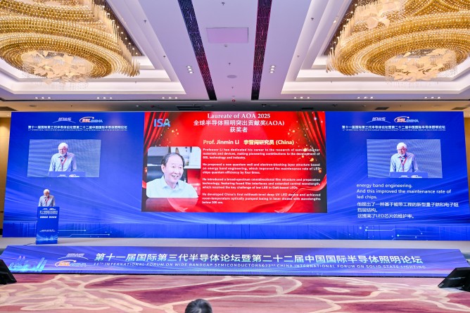 照明貢獻獎李晉閩