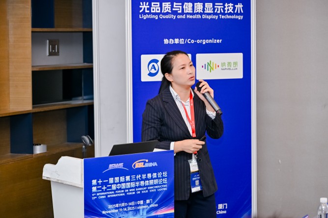 孟雙代替邵嘉平