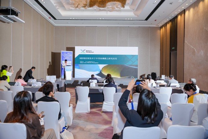 報(bào)告現(xiàn)場