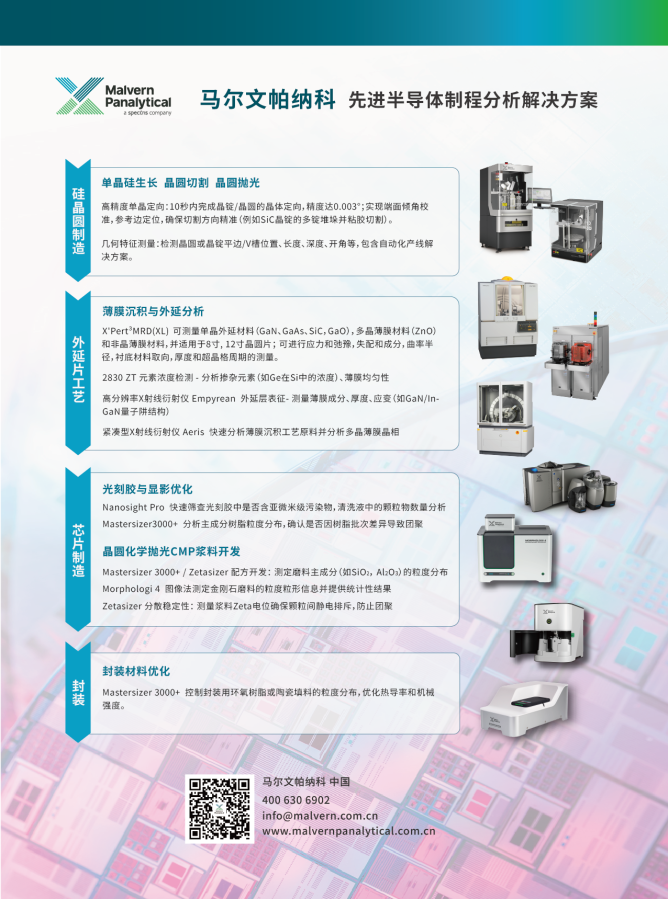 微信圖片_2025-11-19_163623_439