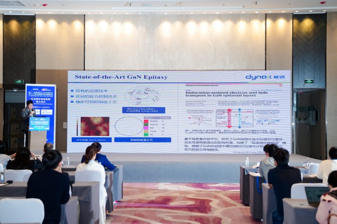 報(bào)告現(xiàn)場