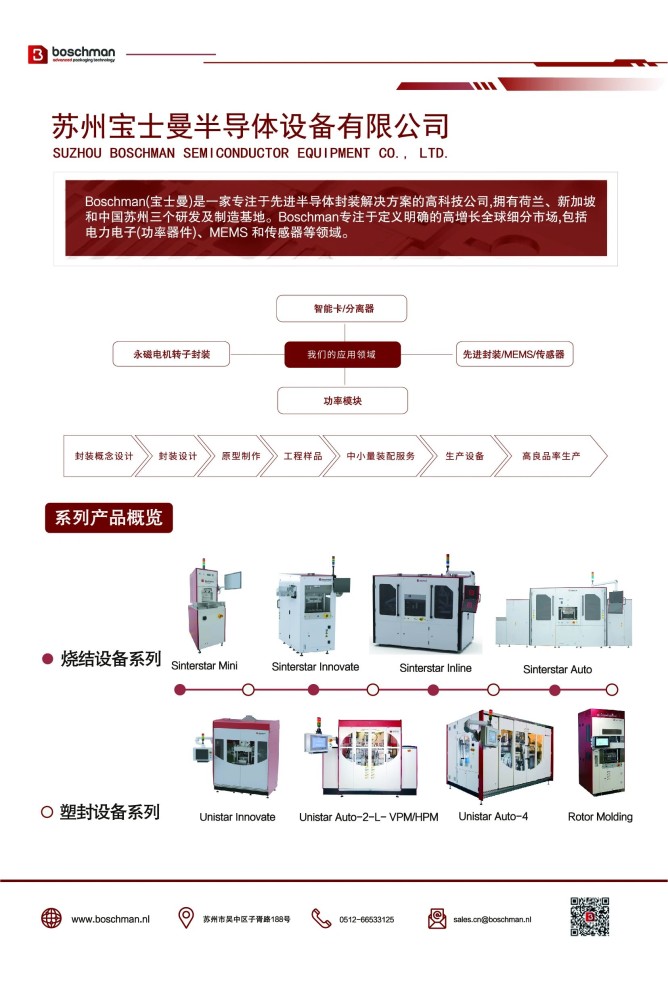 微信圖片_2025-12-05_102323_563