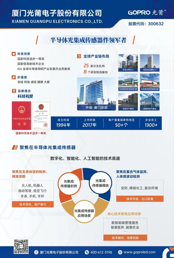 微信圖片_2025-12-08_141227_928