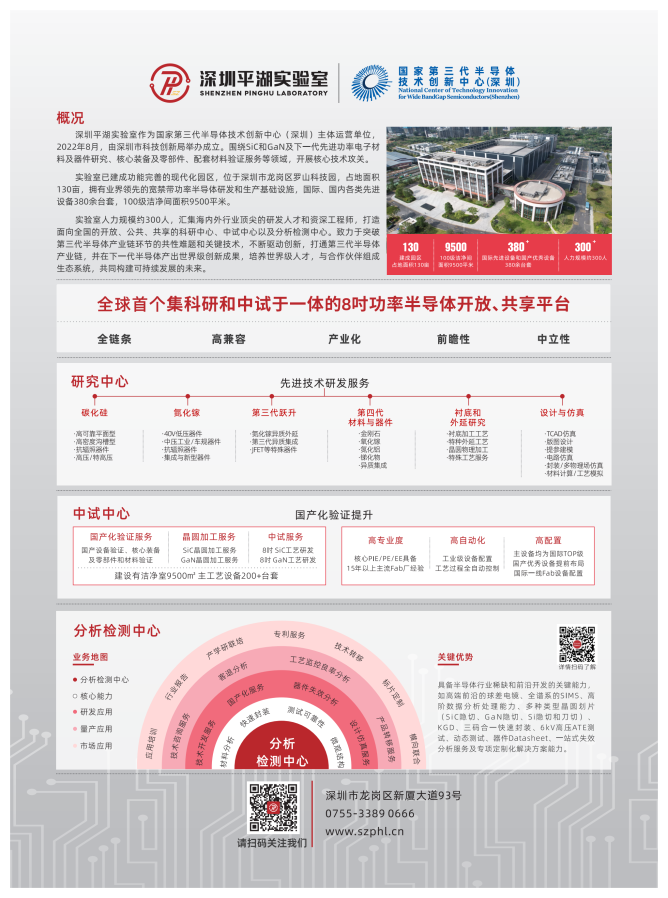 微信圖片_2025-12-08_161307_434