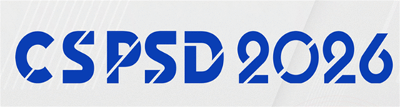  2026功率半導(dǎo)體器件與集成電路會議（CSPSD 2026）