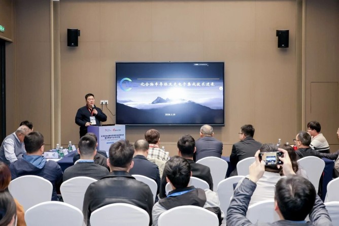 14化合物半導(dǎo)體材料